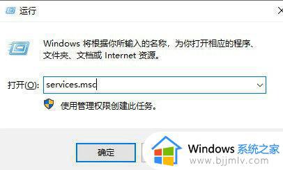 windows11更新不了一直重试怎么回事 win11更新失败一直重试如何处理