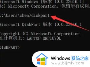 win11c盘无法扩展卷怎么办_win11c盘扩展卷选项是灰的处理方法