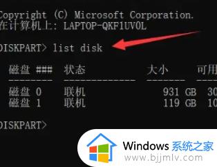 win11c盘无法扩展卷怎么办_win11c盘扩展卷选项是灰的处理方法