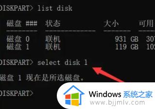 win11c盘无法扩展卷怎么办_win11c盘扩展卷选项是灰的处理方法