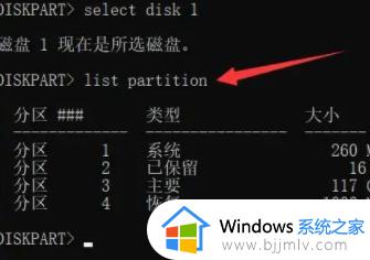 win11c盘无法扩展卷怎么办_win11c盘扩展卷选项是灰的处理方法