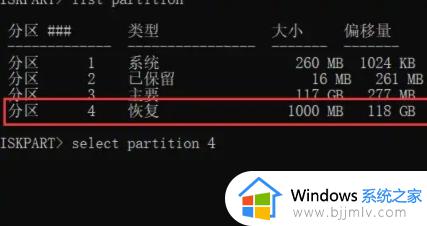 win11c盘无法扩展卷怎么办_win11c盘扩展卷选项是灰的处理方法