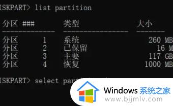 win11c盘无法扩展卷怎么办_win11c盘扩展卷选项是灰的处理方法