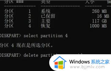 win11c盘无法扩展卷怎么办_win11c盘扩展卷选项是灰的处理方法