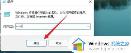 win11无法取消登录密码怎么办_win11开机密码不能取消如何解决