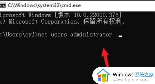 win11无法取消登录密码怎么办_win11开机密码不能取消如何解决