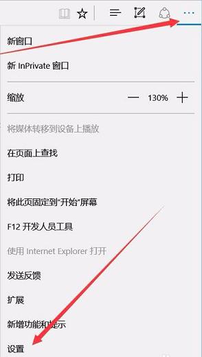 win10edge无法访问网页怎么办_如何解决win10电脑有网络但是edge打不开网页