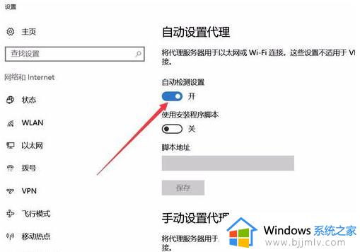 win10edge无法访问网页怎么办_如何解决win10电脑有网络但是edge打不开网页