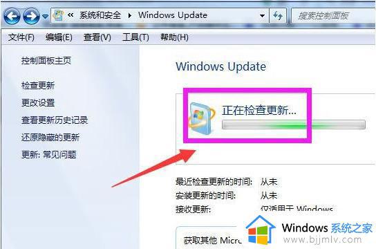 windows7版本太低怎么升级_电脑windows7版本过低如何升级