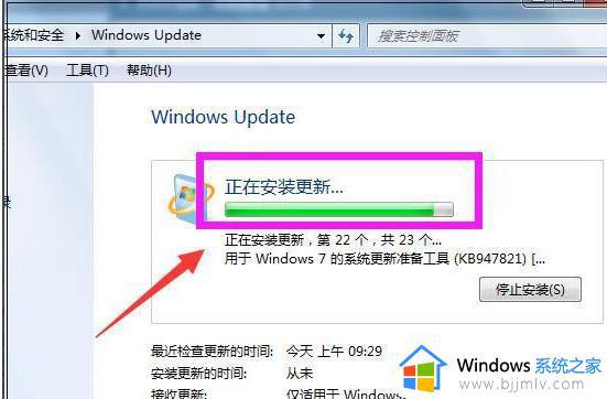 windows7版本太低怎么升级_电脑windows7版本过低如何升级