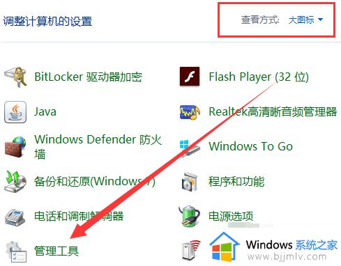 win10怎么打开自动更新_win10如何开启自动更新