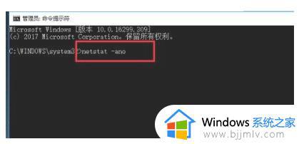 win10端口占用查询方法_win10怎么查看端口占用