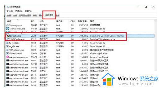 win10端口占用查询方法_win10怎么查看端口占用