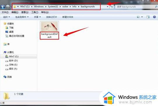 win7电脑锁屏背景图片怎么更换_win7锁屏壁纸怎么修改