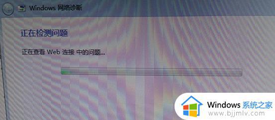 win7电脑网络黄色感叹号怎么办_win7网络出现黄色感叹号最佳解决方法