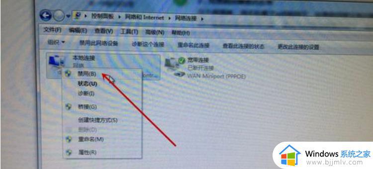 win7电脑网络黄色感叹号怎么办_win7网络出现黄色感叹号最佳解决方法