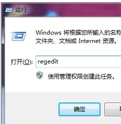 win7电脑无法进入安全模式怎么办_win7电脑安全模式进不去怎么解决