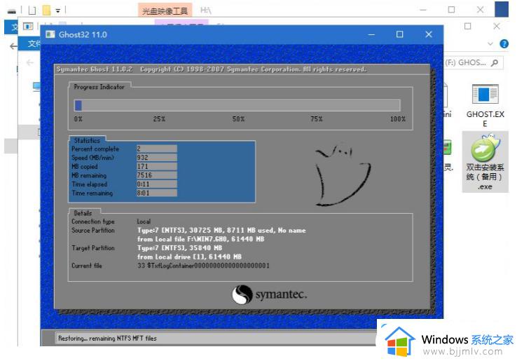 真正纯uefi安装win7怎么操作_uefi模式下傻瓜式安装win7教程