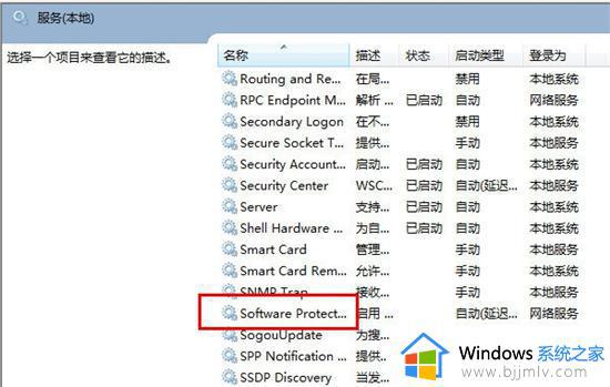 windows提示不是正版如何解决_显示windows不是正版怎么办