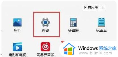 笔记本wifi功能消失了win11怎么办_win11笔记本没有wifi选项了怎么办