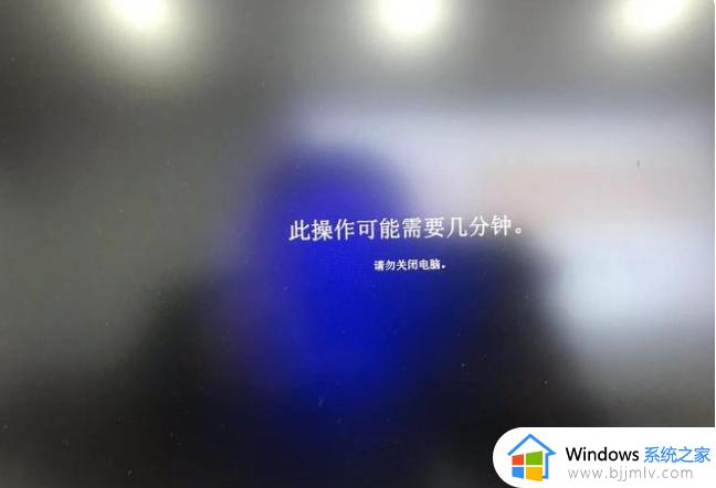 笔记本win11怎么跳过联网激活_win11笔记本跳过联网激活步骤