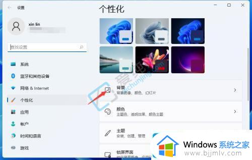 不下软件win11用视频怎么做壁纸_win11如何设置动态壁纸