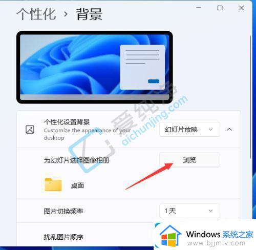 不下软件win11用视频怎么做壁纸_win11如何设置动态壁纸