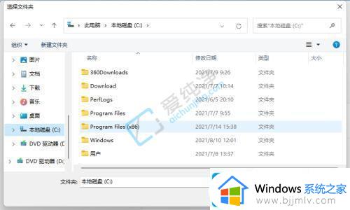 不下软件win11用视频怎么做壁纸_win11如何设置动态壁纸