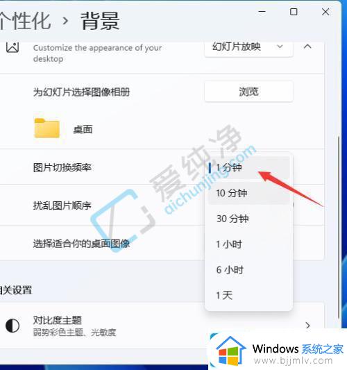 不下软件win11用视频怎么做壁纸_win11如何设置动态壁纸