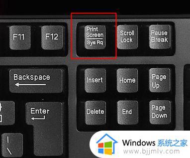 win10电脑截屏的三种方法是什么_win10电脑屏幕怎么截图