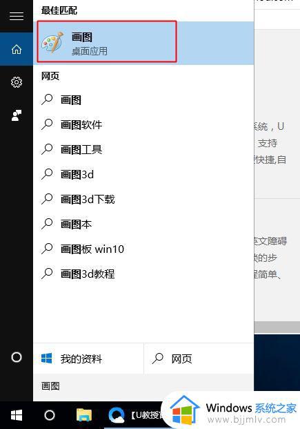 win10电脑截屏的三种方法是什么_win10电脑屏幕怎么截图