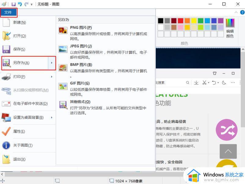 win10电脑截屏的三种方法是什么_win10电脑屏幕怎么截图