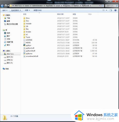 win7环境变量path增加怎么设置_win7中如何设置环境变量path