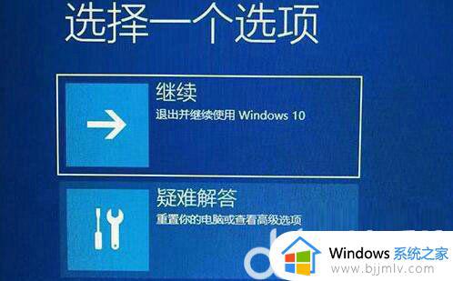 windows11更新一直重启怎么办_windows11更新重启一直转圈圈的解决方法