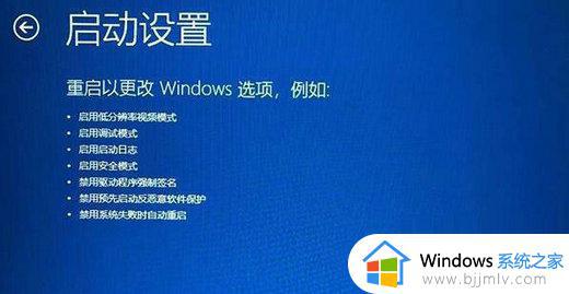 windows11更新一直重启怎么办_windows11更新重启一直转圈圈的解决方法