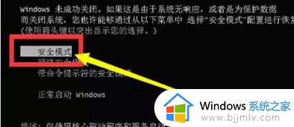 win10更新100%卡住不动怎么办_win10更新一直卡在100%解决方法