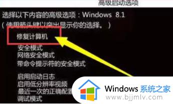 win10更新100%卡住不动怎么办_win10更新一直卡在100%解决方法