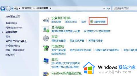 windows7不显示无线网络连接怎么回事_win7电脑不显示无线网络连接如何解决