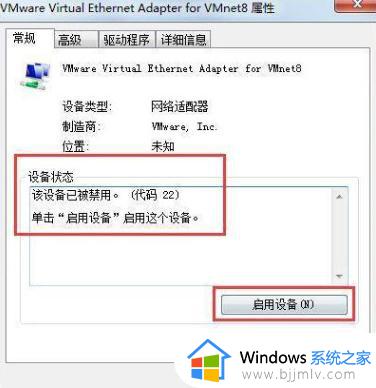 windows7不显示无线网络连接怎么回事_win7电脑不显示无线网络连接如何解决