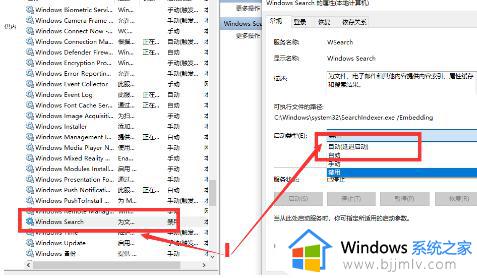 win10搜索打不开怎么办_如何解决win10无法点开搜索