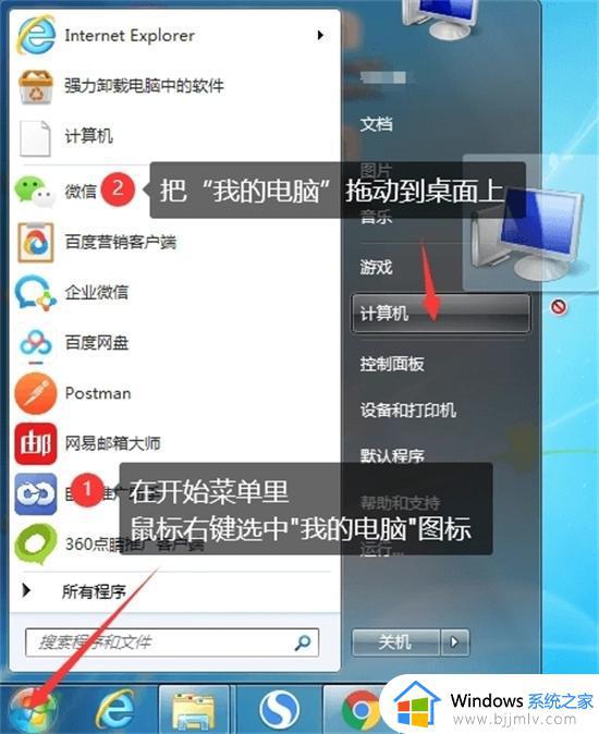 win10我的电脑不见了怎么办_win10怎么找回我的电脑