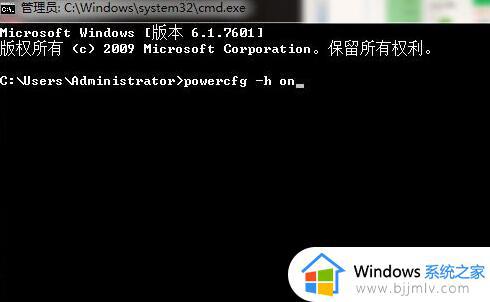 win10无法休眠怎么办_win10进入不了睡眠模式怎么办