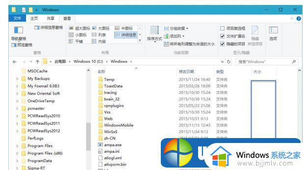 win10怎么显示文件夹大小 win10显示文件夹大小步骤