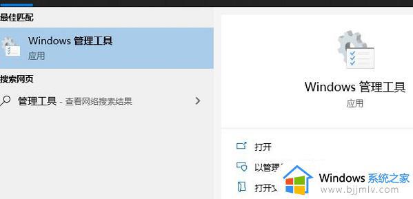 win10优化设置教程 wi10系统怎么优化