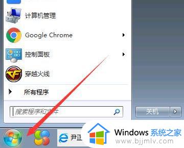 win7电脑连不上无线网怎么办_win7无法连接无线网络怎么解决