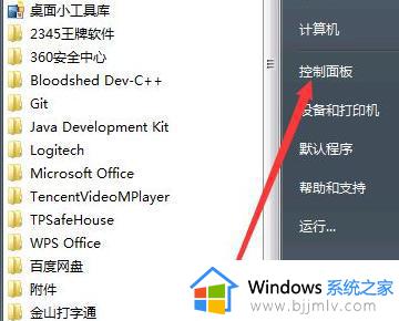 win7电脑连不上无线网怎么办_win7无法连接无线网络怎么解决