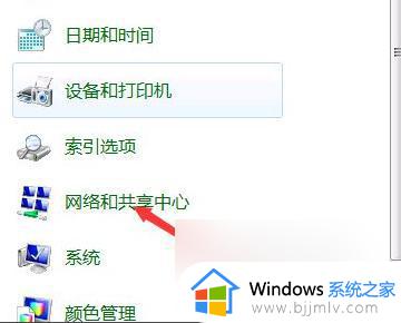 win7电脑连不上无线网怎么办_win7无法连接无线网络怎么解决