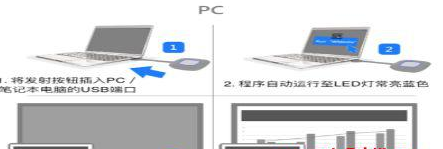 windows投影快捷键是什么_windows投影快捷键大全