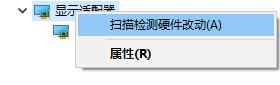 英伟达控制面板里面没有显示设置选项怎么解决