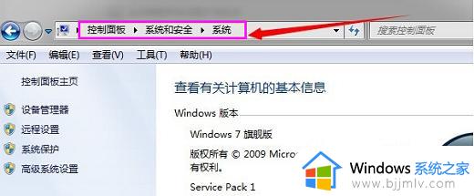 win7怎么打开设置面板_win7控制面板在哪里打开